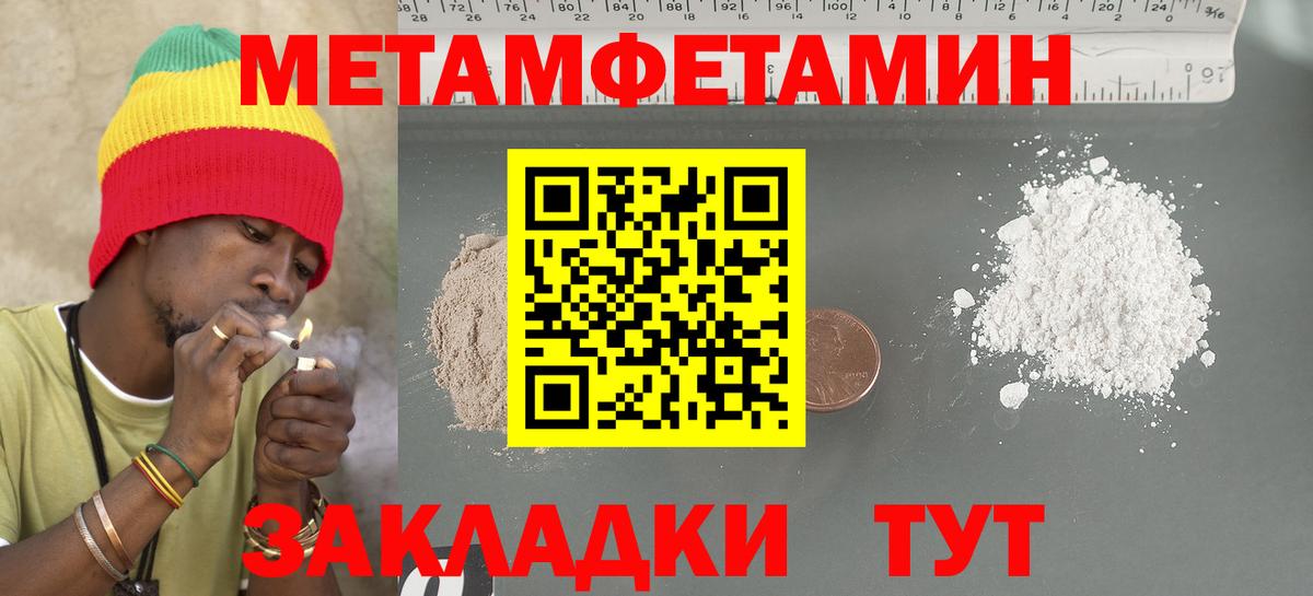 АМФ Premium Благовещенск