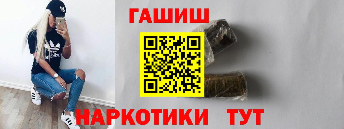 Гашиш Ice-O-Lator Благовещенск