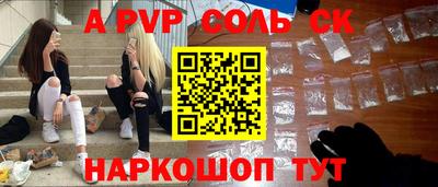 МДПВ Донецк
