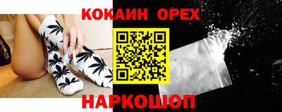 мяу мяу мука Дубна