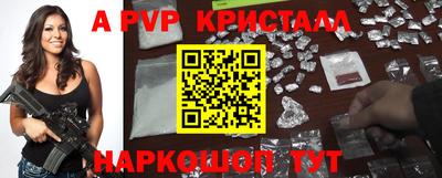 сатива Донской
