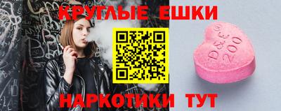 мяу мяу мука Дубна