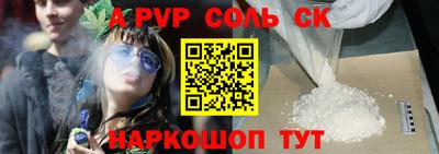 сатива Донской