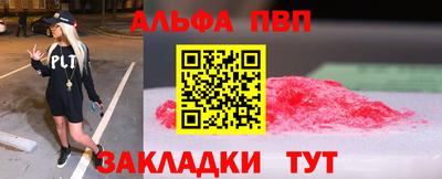 сатива Донской