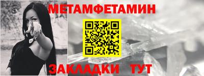 сатива Донской
