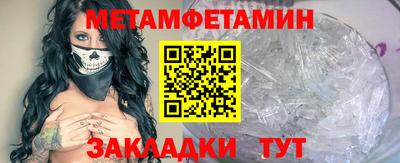 сатива Донской
