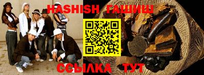 мяу мяу мука Дубна