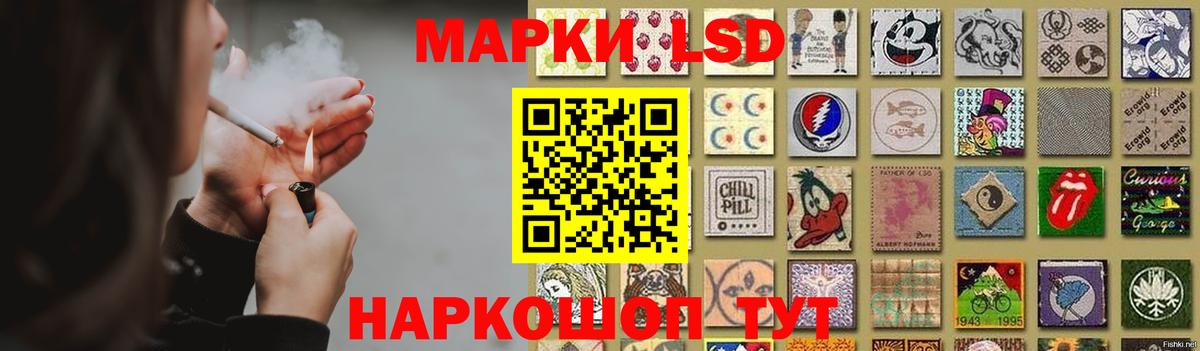 Лсд 25 экстази кислота  Лсд 25 экстази кислота  Лсд 25 экстази  Благовещенск  Вход с VPN 