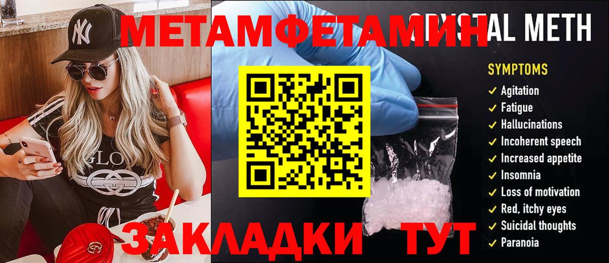 Гашиш  Благовещенск  Канабис  Cocaine  МЕФ кристаллы  Вход с VPN 