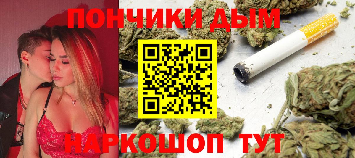 Марихуана план Благовещенск
